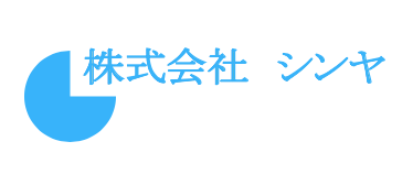 株式会社シンヤ